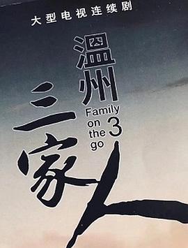 珍妮的婚礼 封面图