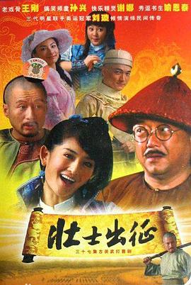 世界末日 封面图