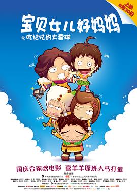 战略特勤组 封面图