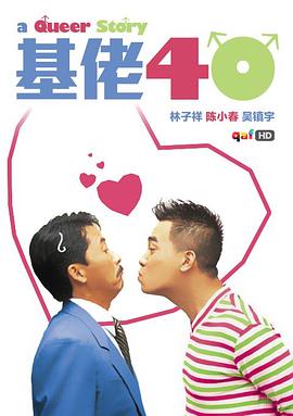 最后一舞 封面图