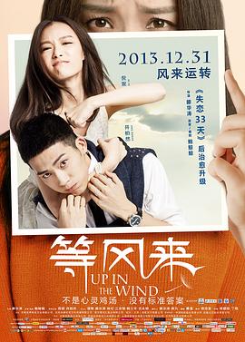 以爱为名的真相 封面图