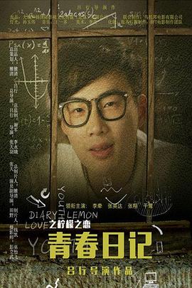 草原上的萨日朗 封面图