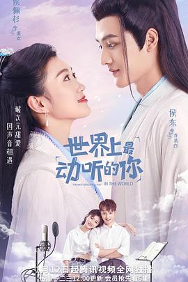 爱如永昼 封面图