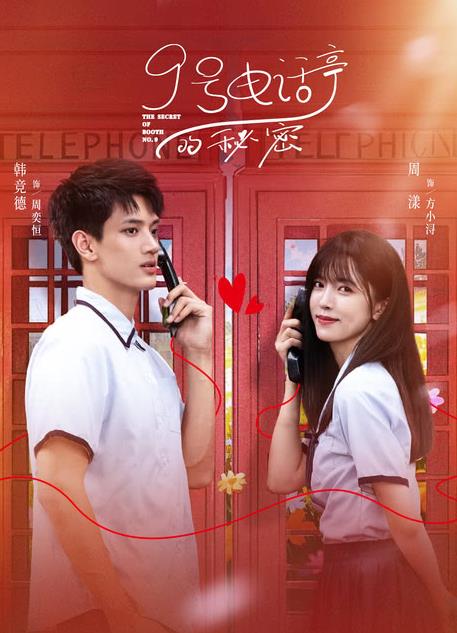 远大前程1998 封面图