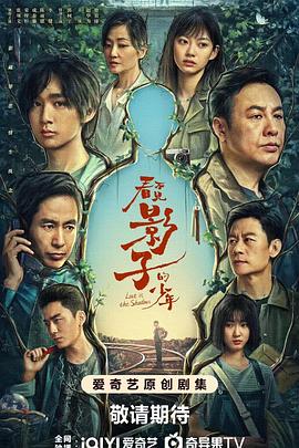 剧场版 灼眼的夏娜 封面图