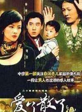 密室A计划 封面图